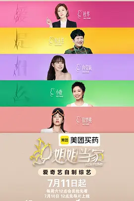抢先视频热门推荐
